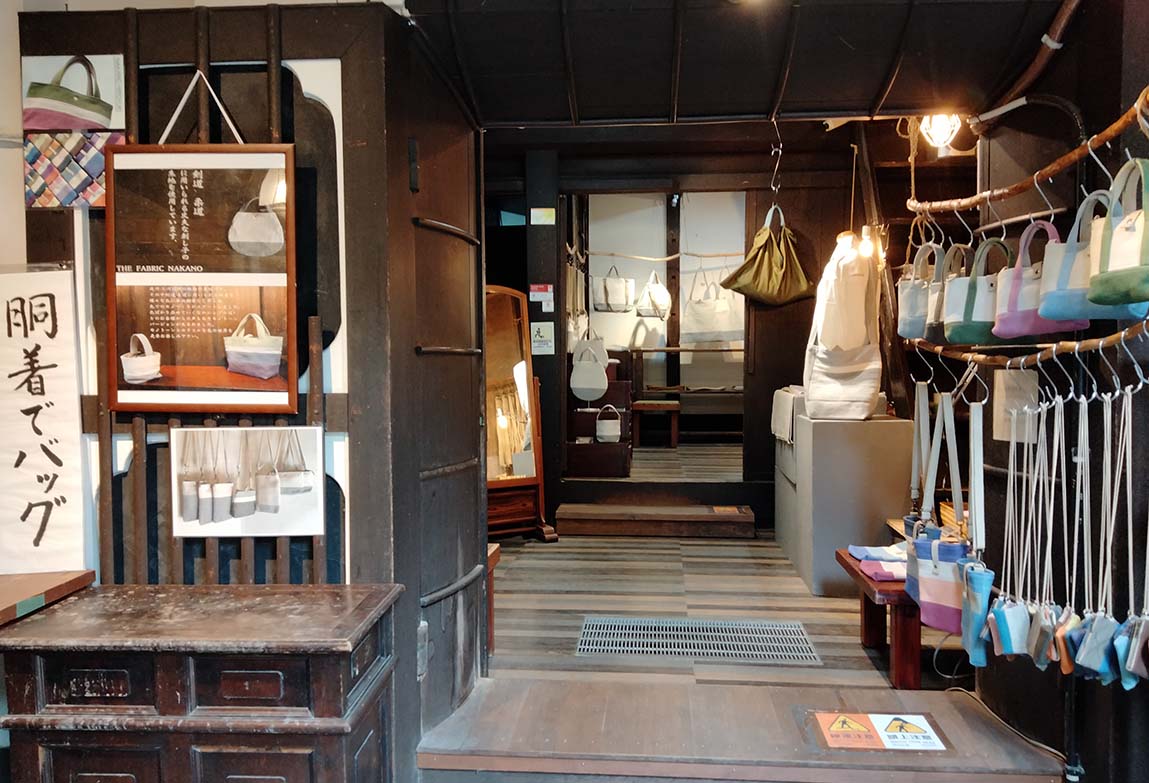 土蔵展 The fabric NAKANO
