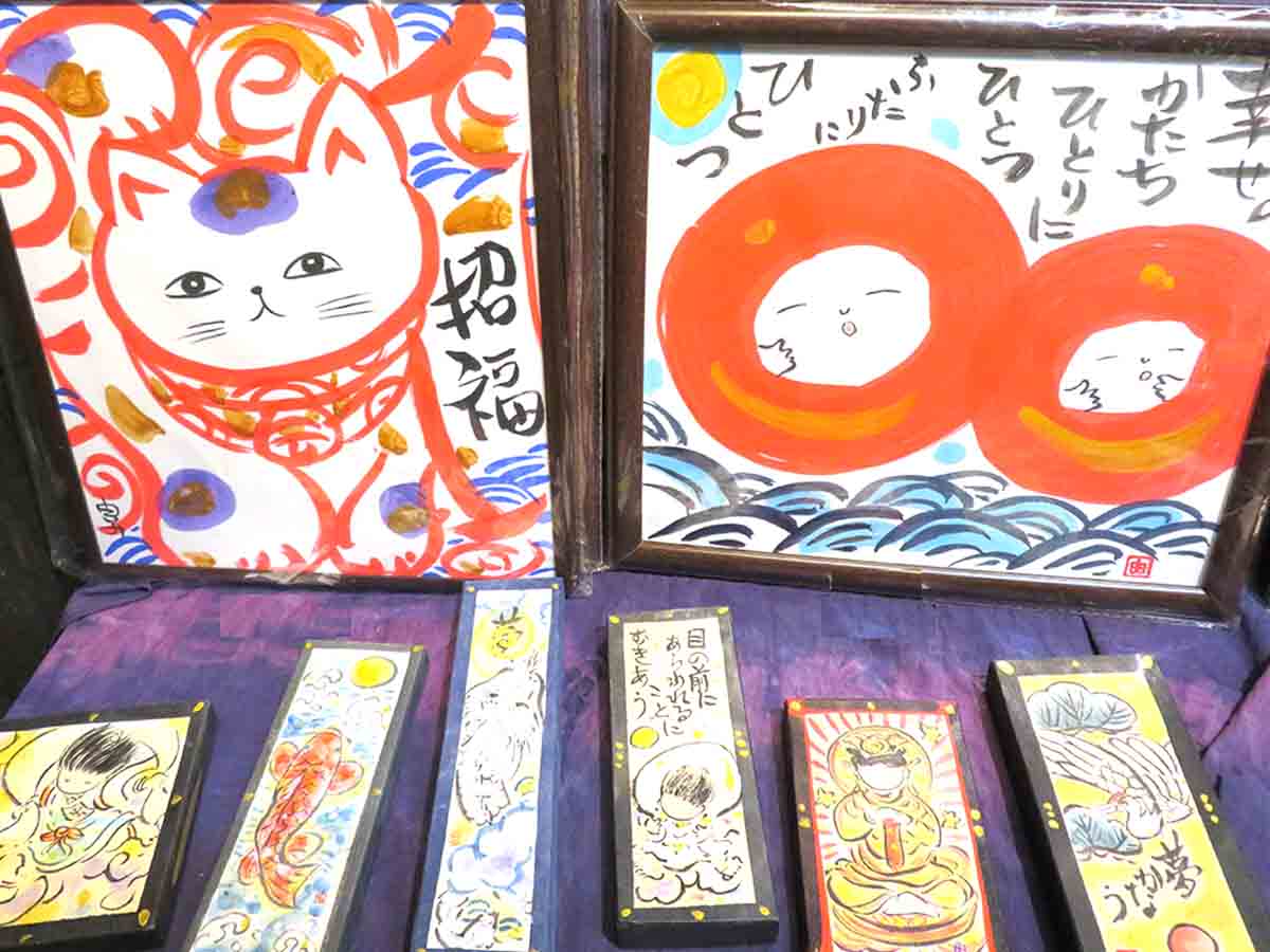 草木染絵作家 草笛由美子さん「吉祥画展」