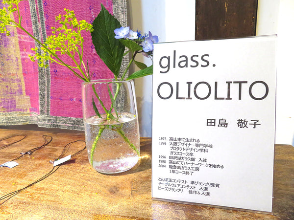 土蔵展「glass.OLIOLITO」