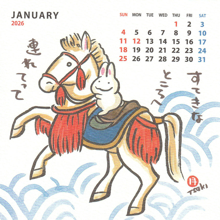 *西村月* 2026年 卓上CDケースカレンダー