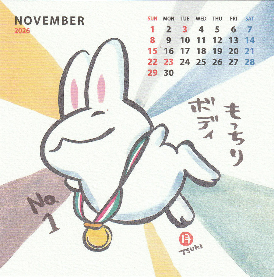 *西村月* 2026年 卓上CDケースカレンダー