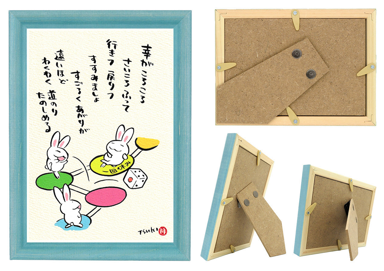 西村月 額絵:M size *幸がころころ さいころふって【★】