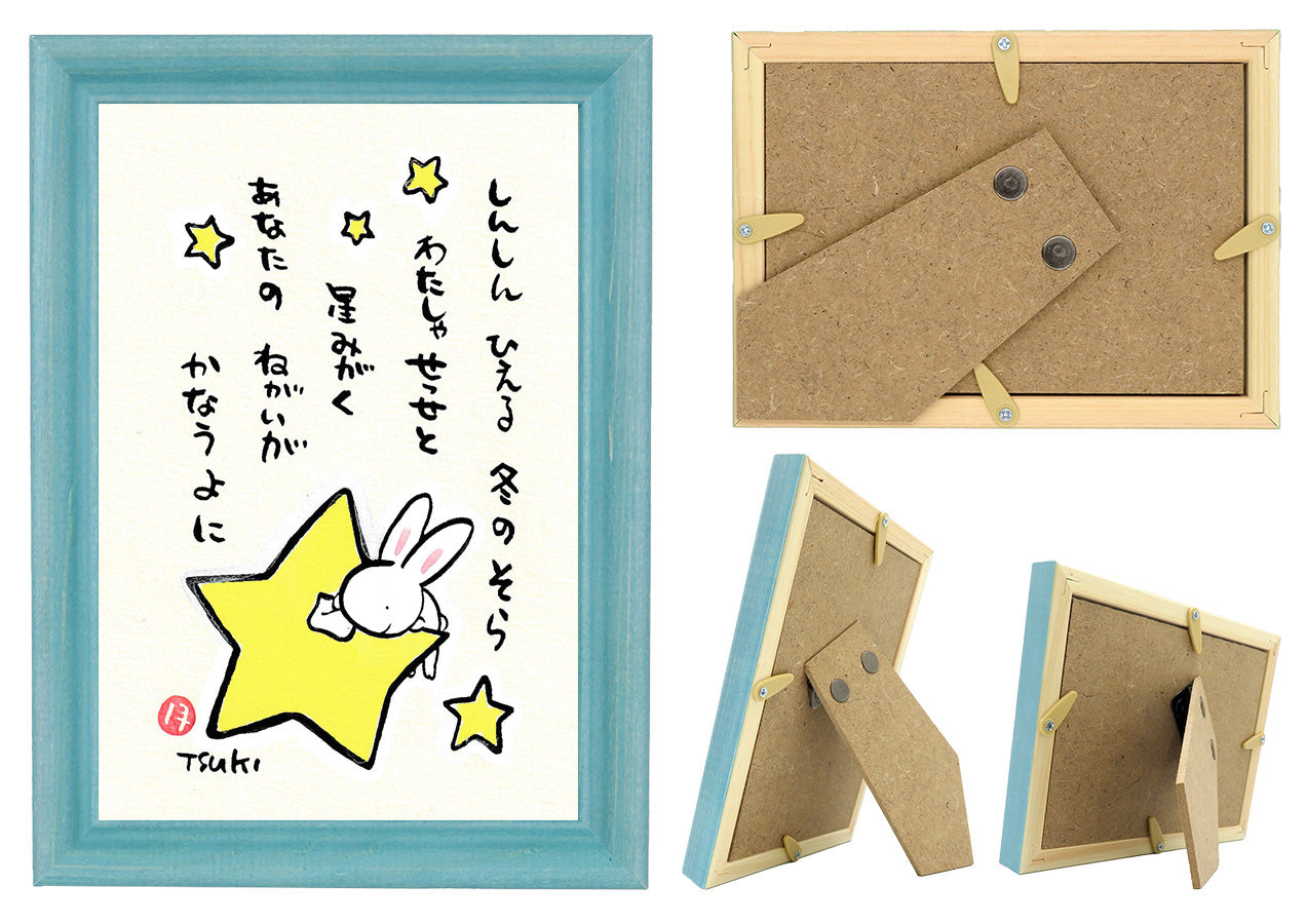 西村月 額絵:S size額色レッド完売* しんしん ひえる 冬のそら【冬】