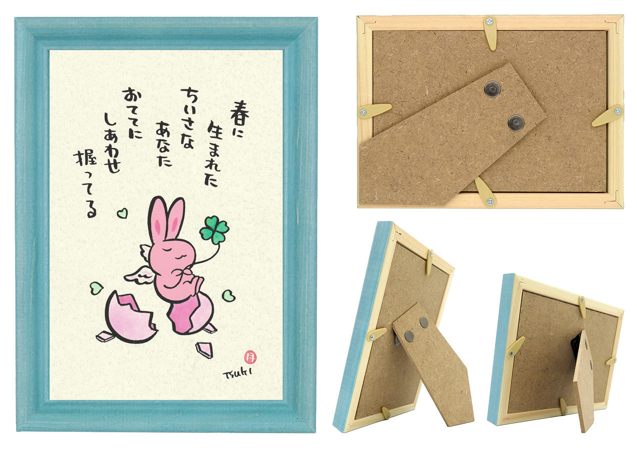 西村月 額絵:M size * 春に 生まれた【春】