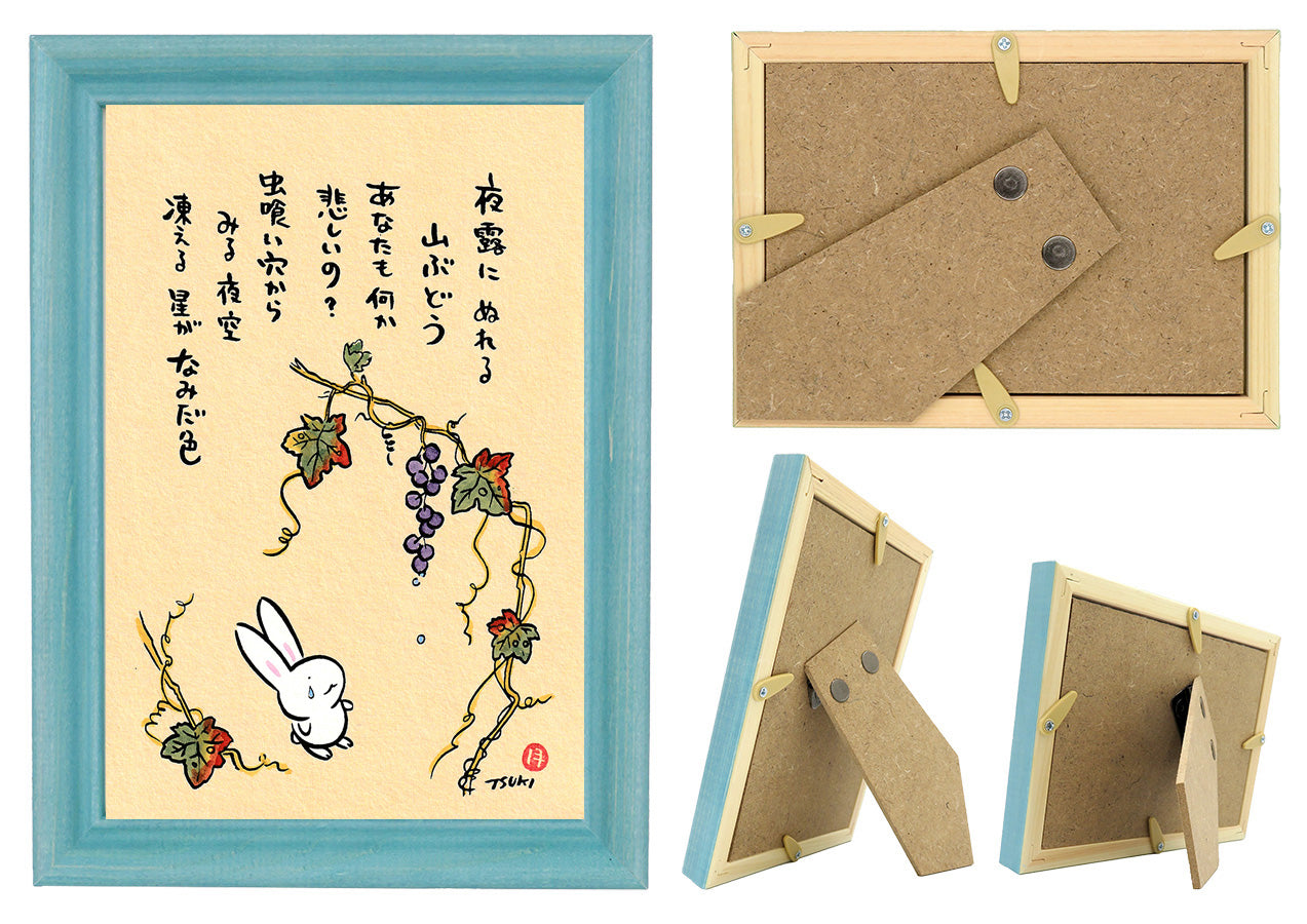 西村月 額絵:M size *夜露にぬれる 山ぶどう【秋】