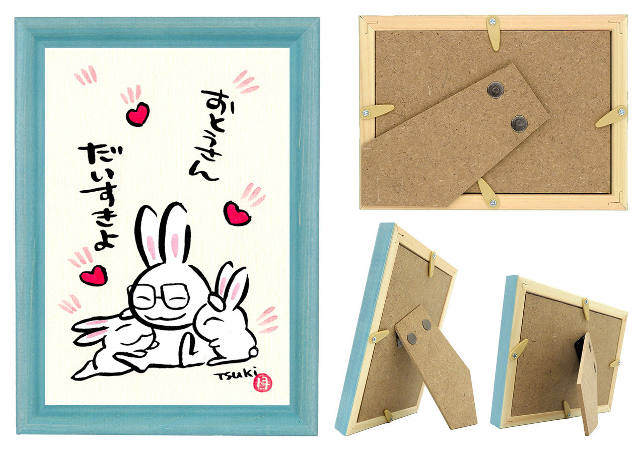 西村月 額絵:S size額色レッド完売*おとうさん だいすきよ(縦)【父の日】