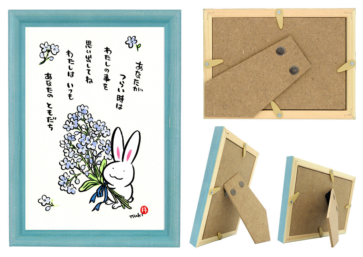 西村月 額絵:M size * あなたが つらい時は【★】