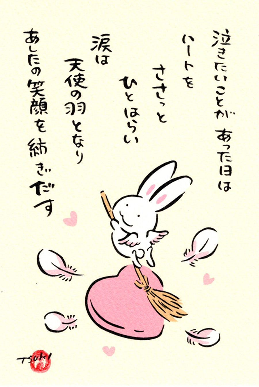 絵画、天使の笑顔 絵画、天使の笑顔 かわいい笑顔の天使 | プレミアムベクター