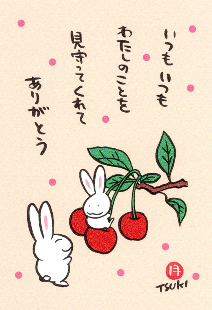 高山うさぎ舎 [うさぎと暮らしの雑貨]
