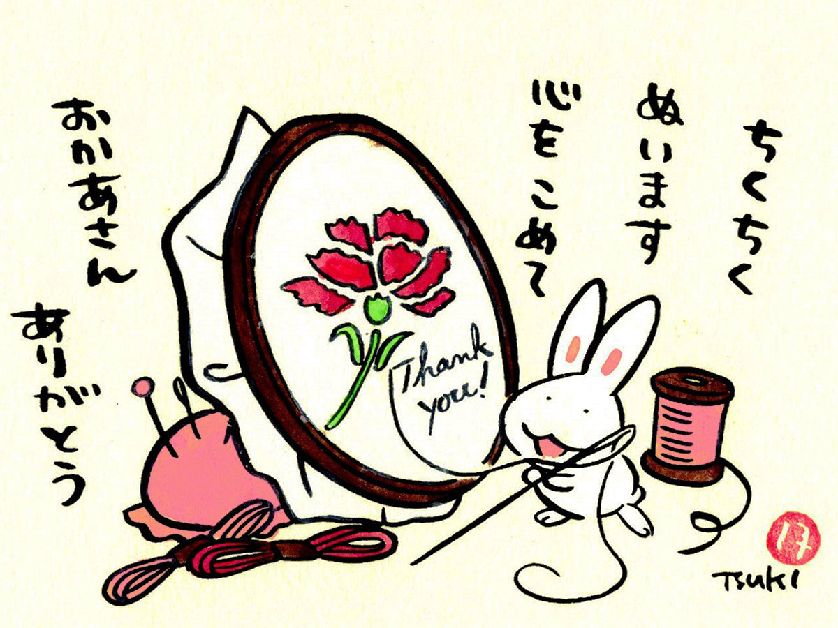 高山うさぎ舎 [うさぎと暮らしの雑貨]