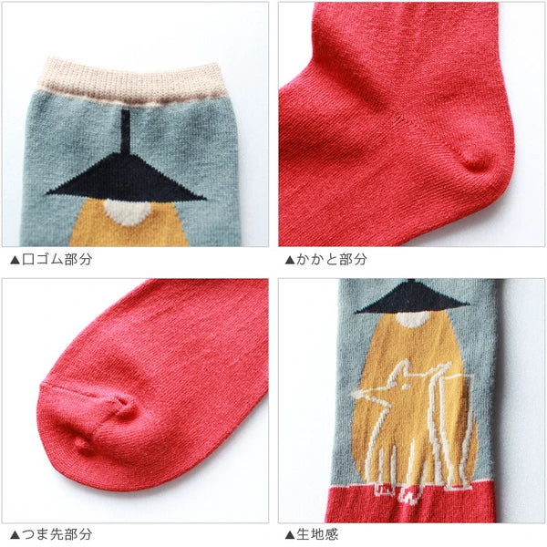 ストーリーソックス【イソップ寓話】:きつねとつるのごちそう