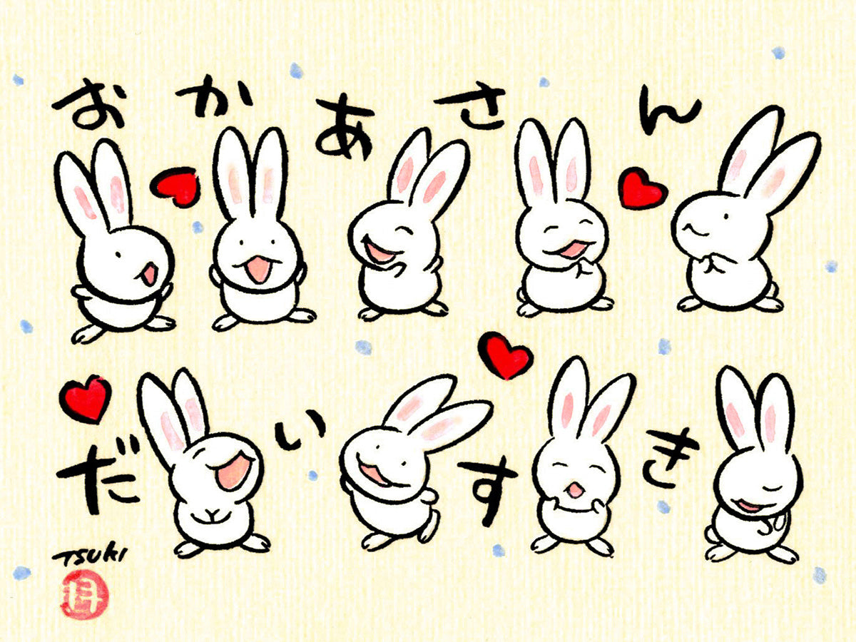 うさぎさま専用！送料込み価格¥13740 スウェーデン陶芸家リサ・ラーソン 復刻陶器「SKANSEN うさぎ」発売