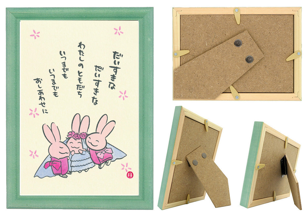 西村月 額絵:M size *だいすきな だいすきな(ピンクうさぎ)【ウエディング】