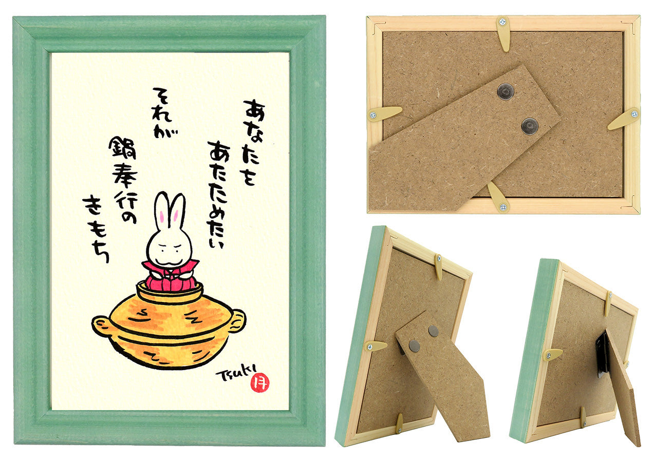 西村月 額絵:S size額色レッド完売*あなたを あたためたい【冬】