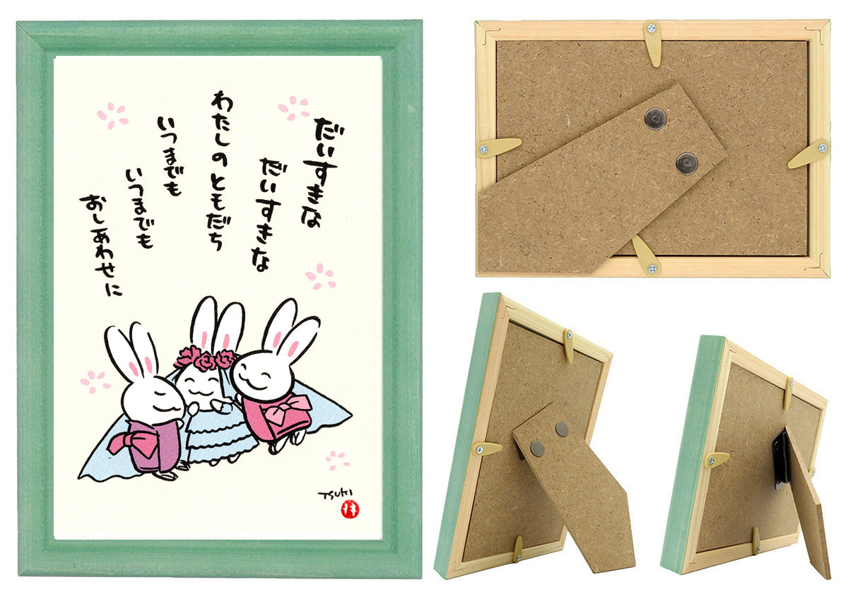 西村月 額絵:M size * だいすきな だいすきな(白うさぎ)【ウエディング】