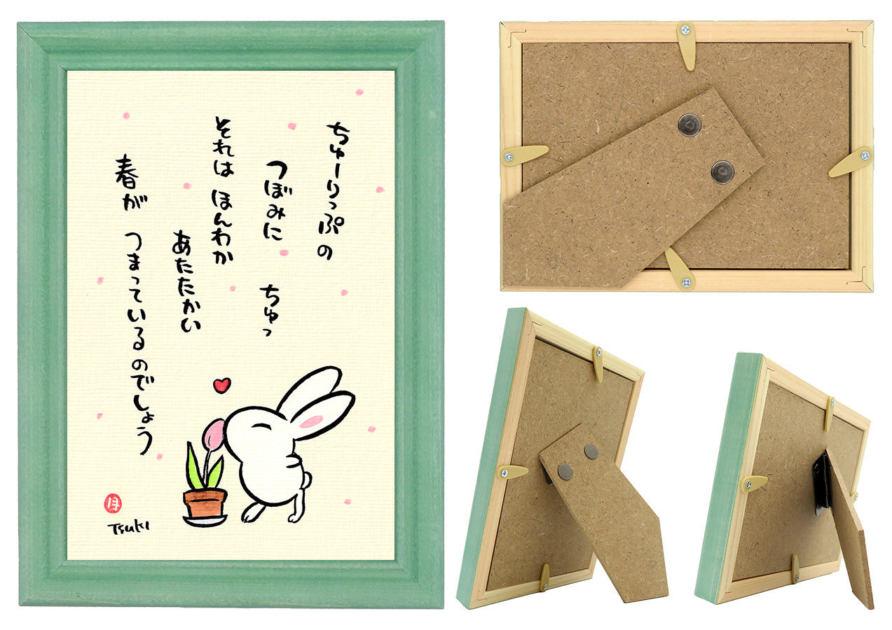西村月 額絵:M size *ちゅーりっぷの つぼみに【春】