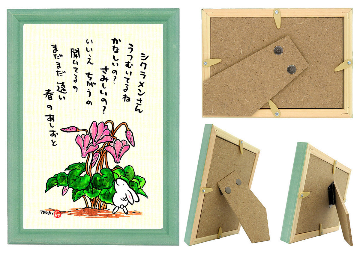 西村月 額絵:M size *シクラメンさん うつむいてるね【冬】