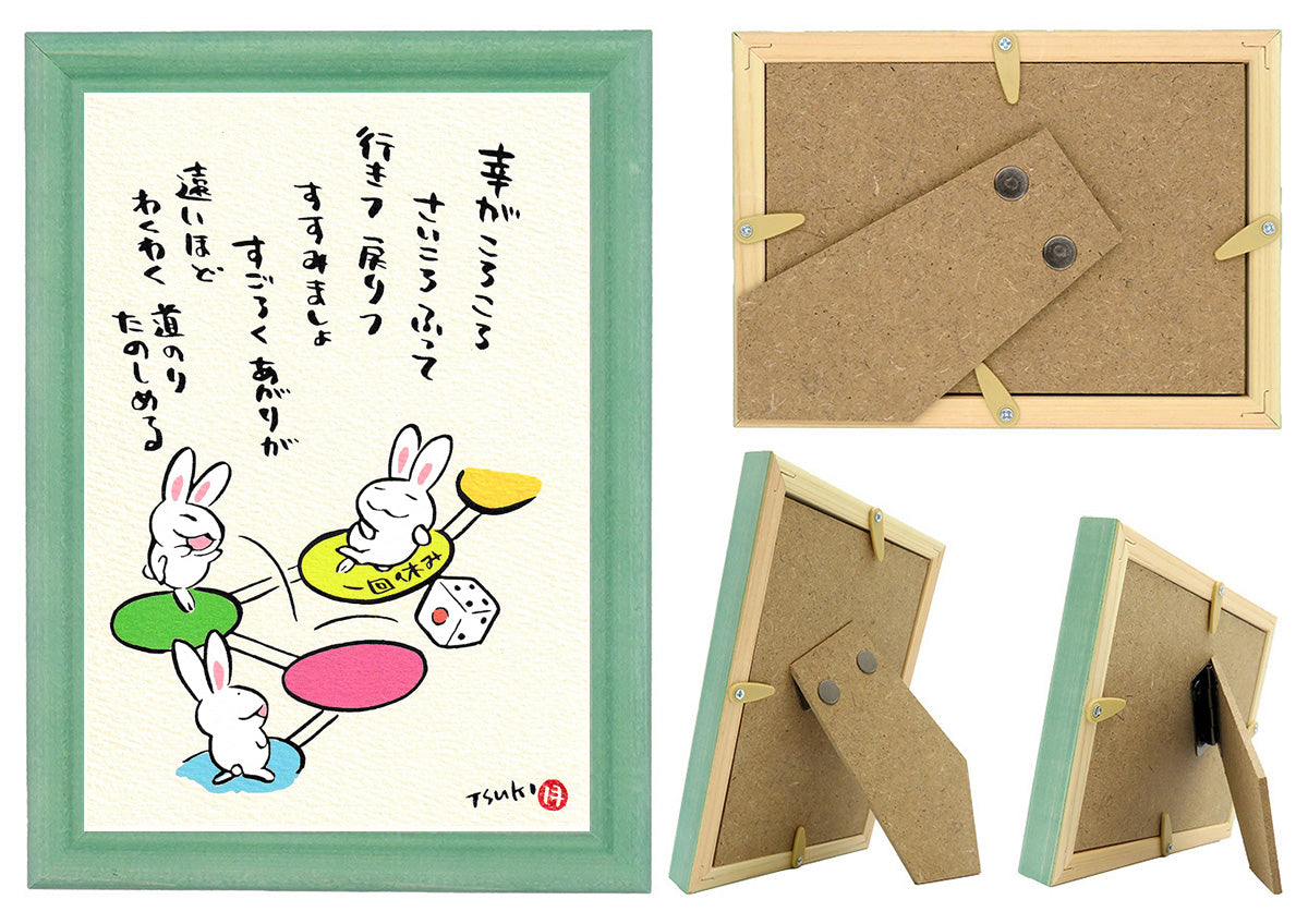 西村月 額絵:M size *幸がころころ さいころふって【★】