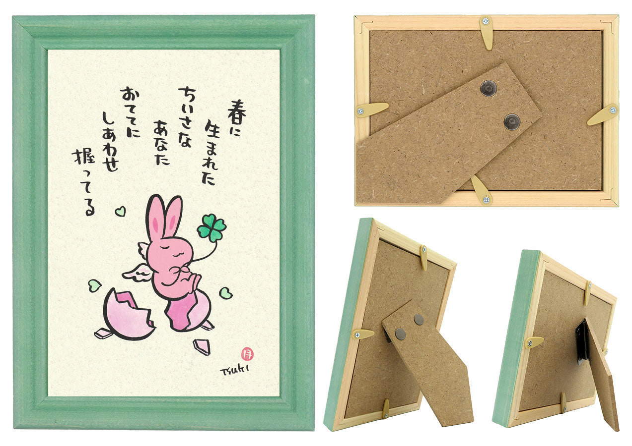 西村月 額絵:M size * 春に 生まれた【春】