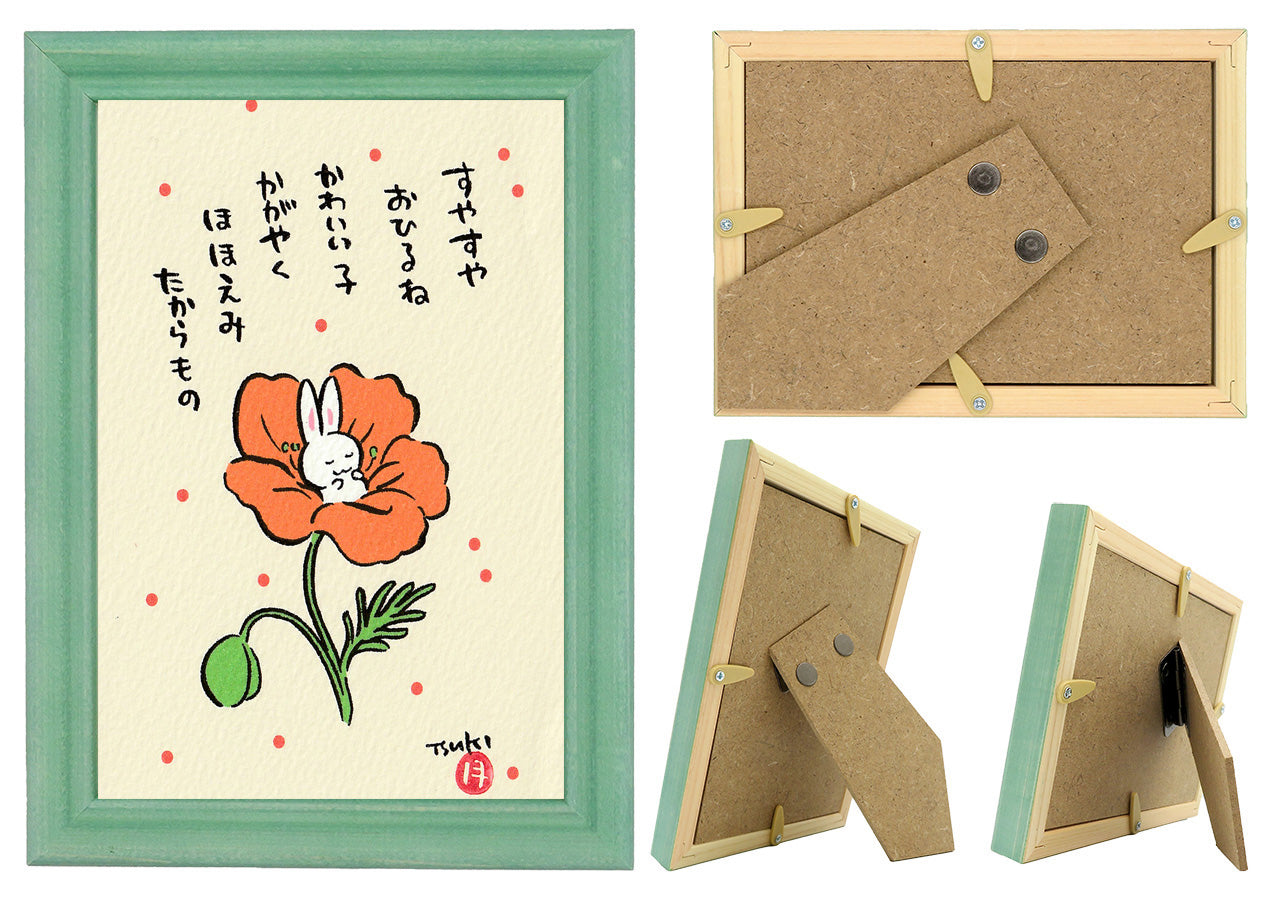 西村月 額絵:S size額色レッド完売*すやすや おひるね(オレンジ)【春】