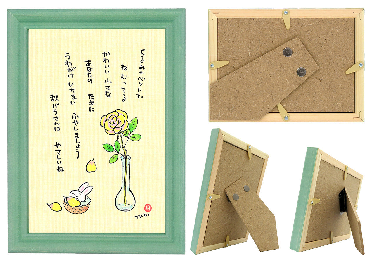 西村月 額絵:M size * くるみのベットで【秋】