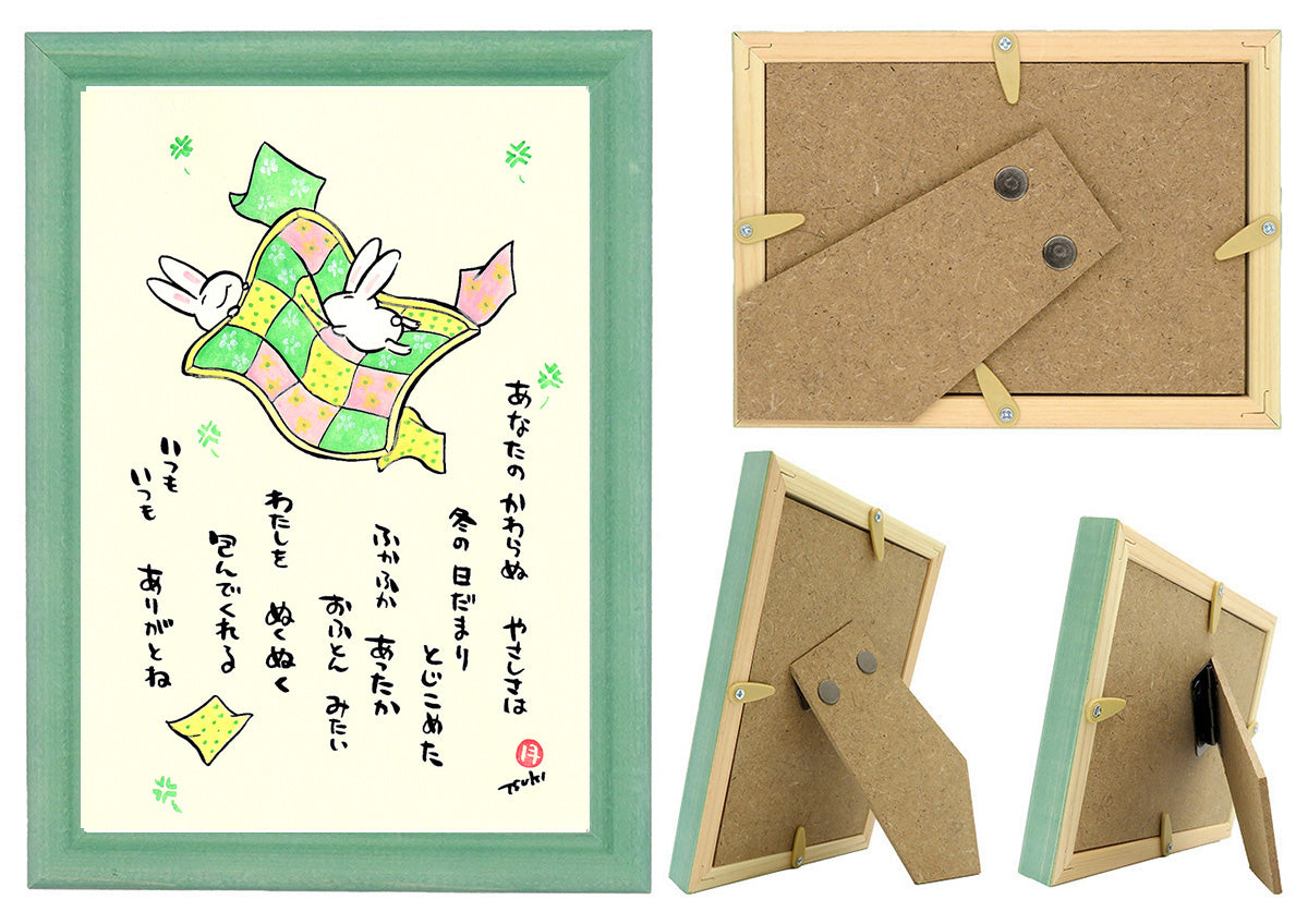 西村月 額絵:M size * あなたのかわらぬ やさしさは【冬】