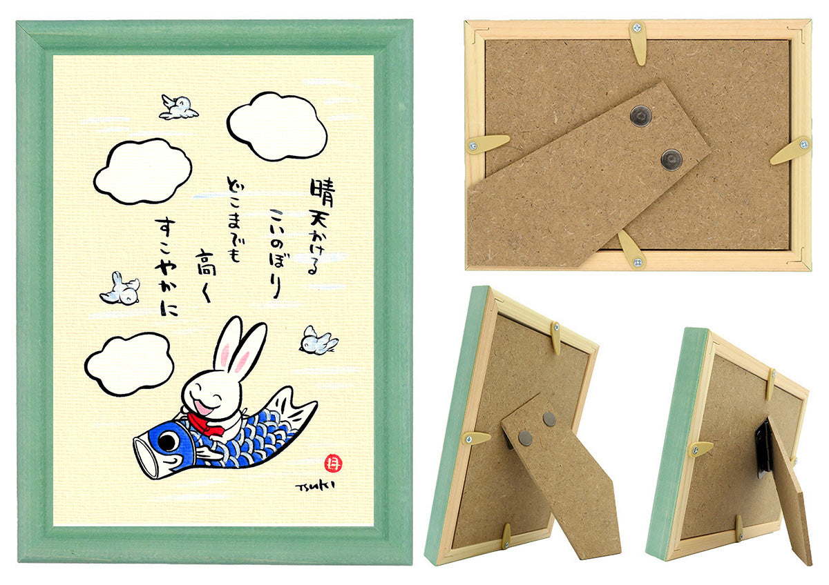 西村月 額絵:M size * 晴天かける こいのぼり【端午の節句】