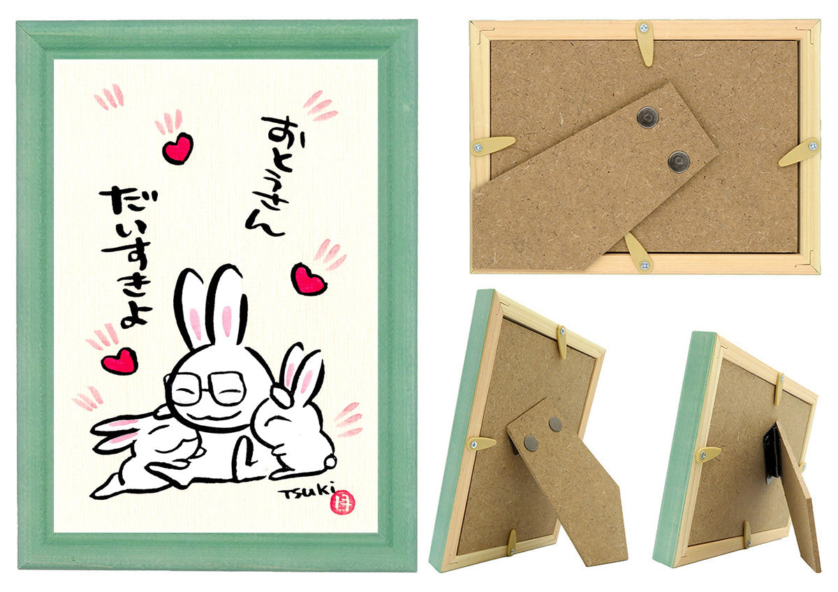 西村月 額絵:S size額色レッド完売*おとうさん だいすきよ(縦)【父の日】