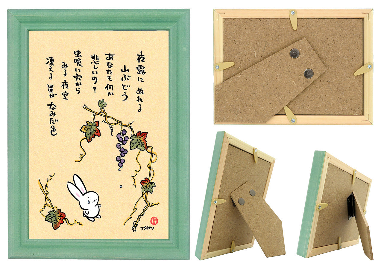 西村月 額絵:M size *夜露にぬれる 山ぶどう【秋】