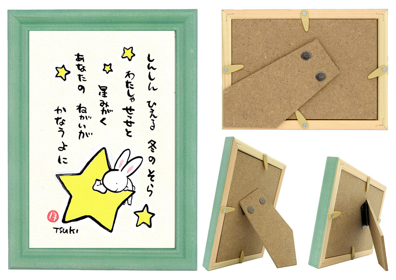 西村月 額絵:S size額色レッド完売* しんしん ひえる 冬のそら【冬】