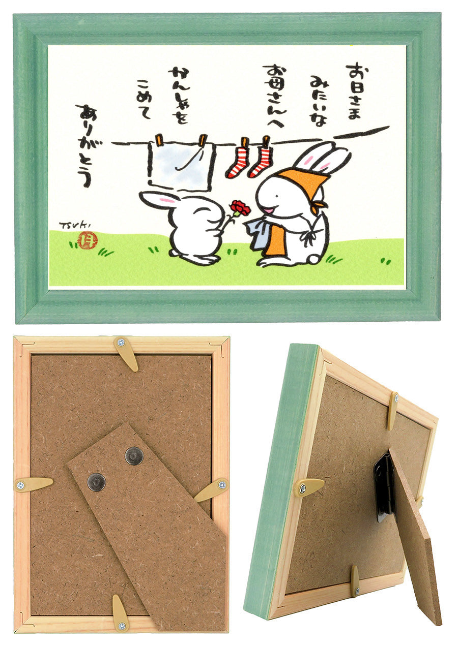 西村月 額絵:S size額色レッド完売*お日さま みたいな お母さんへ【母の日】