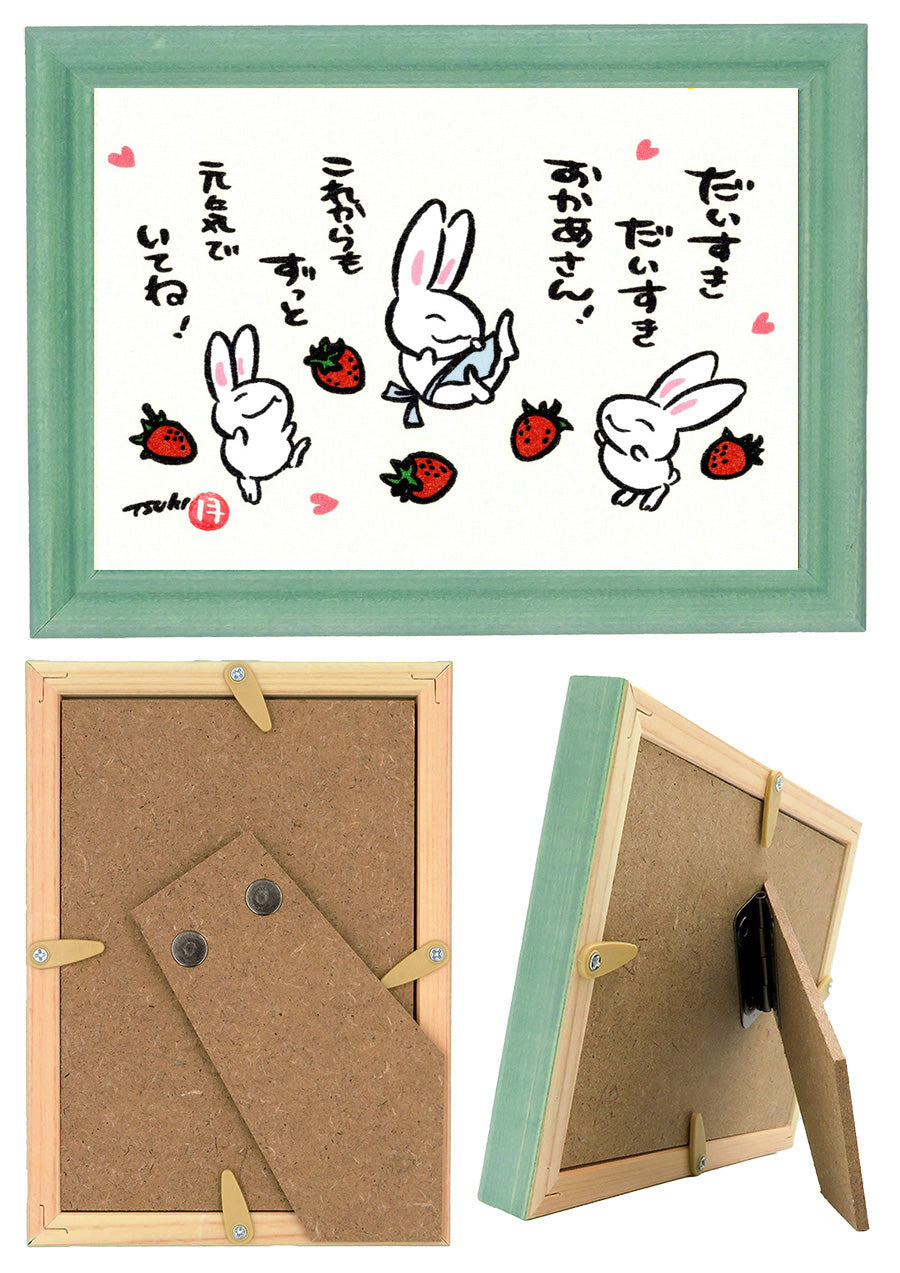 西村月 額絵:S size 額色レッド完売 *だいすき だいすき おかあさん【母の日】