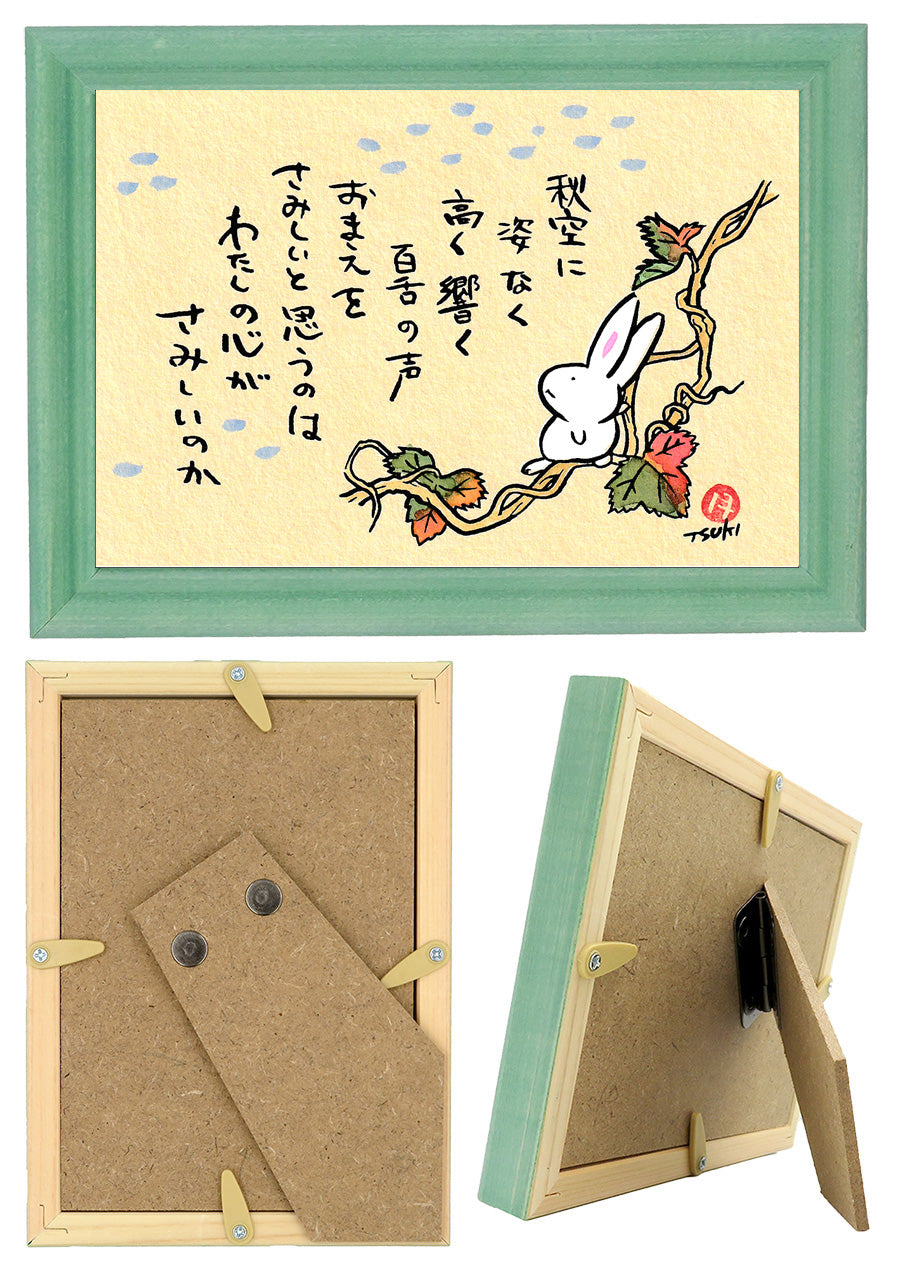 西村月 額絵:S size額色レッド完売*秋空に 姿なく【秋】