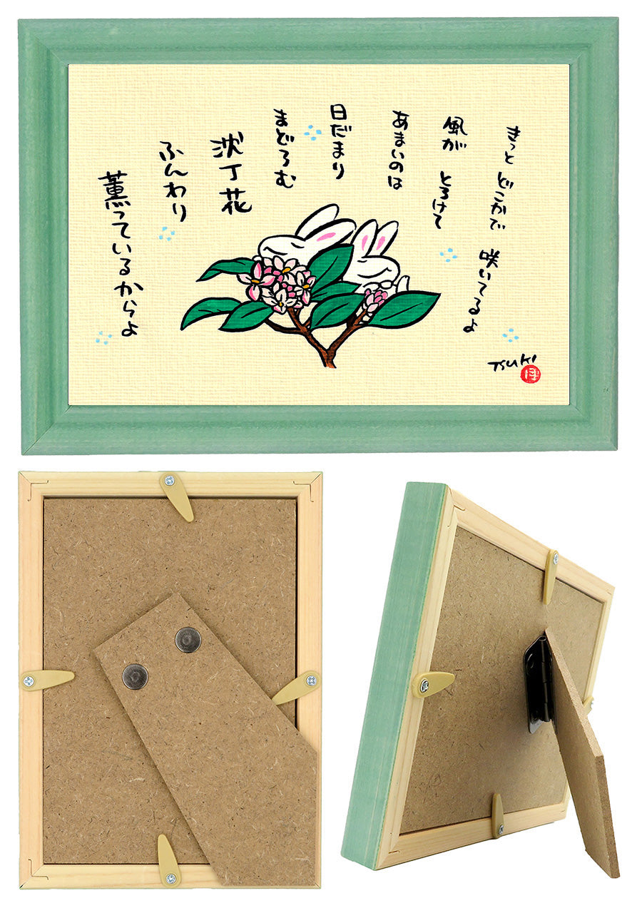 西村月 額絵:M size *きっとどこかで 咲いているよ【春】