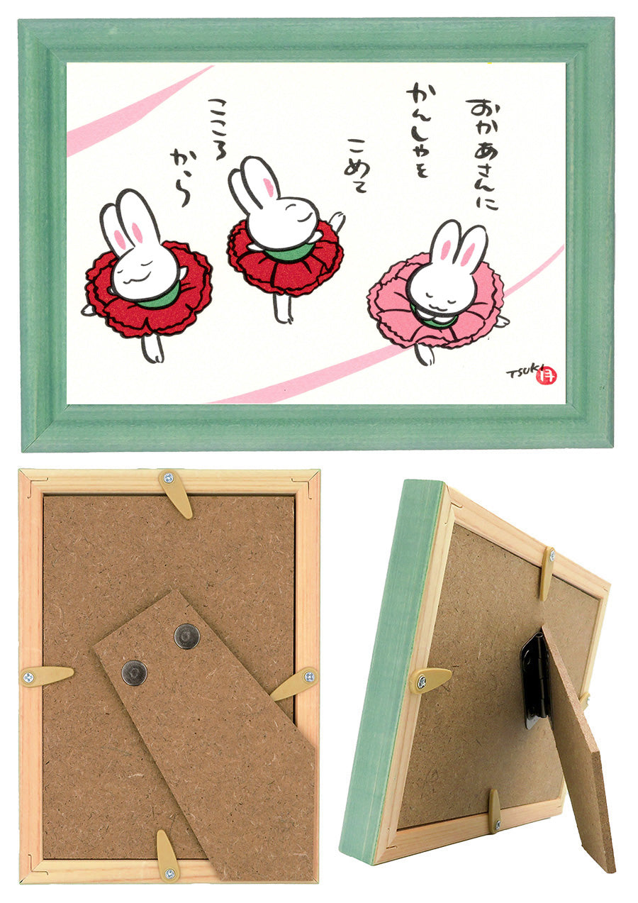 西村月 額絵:M size *おかあさんに かんしゃをこめて【母の日】