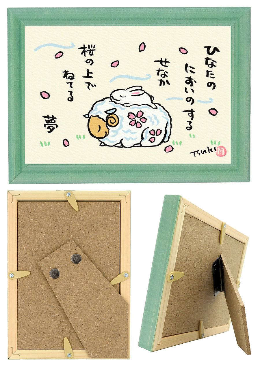 西村月 額絵:S size額色レッド完売* ひなたの においのする【春】