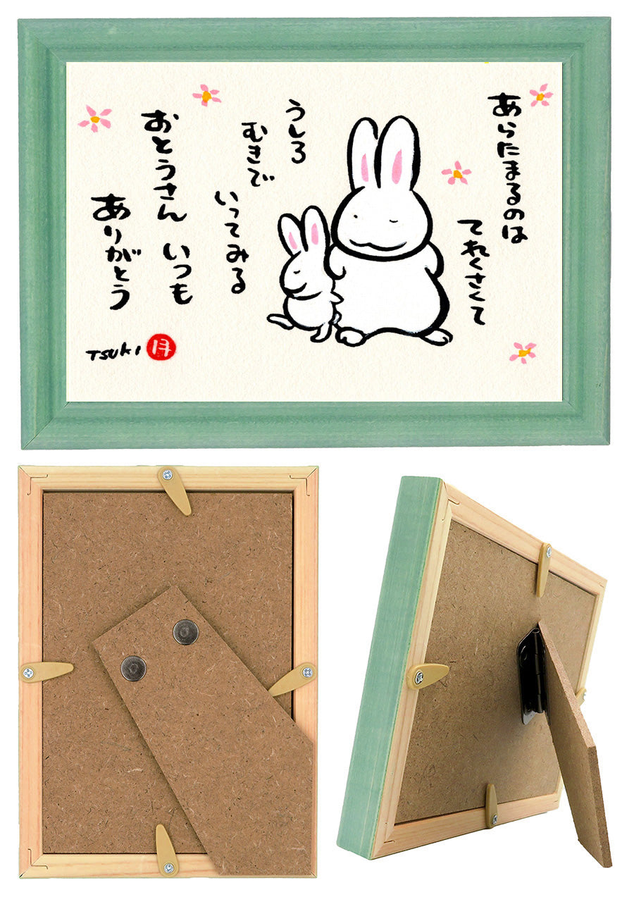西村月 額絵:S size額色レッド完売*あらたまるのは てれくさくて【父の日】