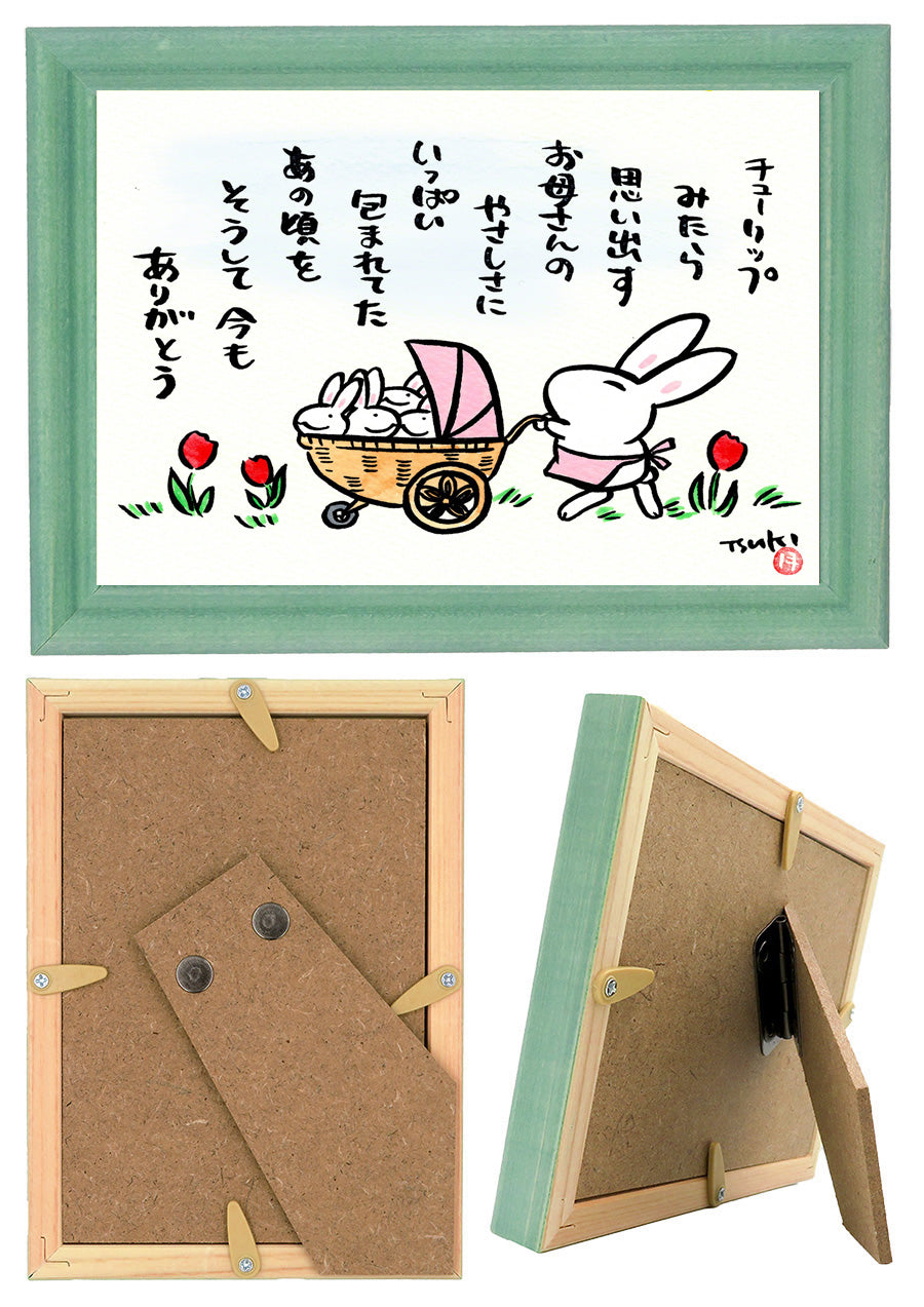 西村月 額絵:M size * チューリップ みたら【母の日】