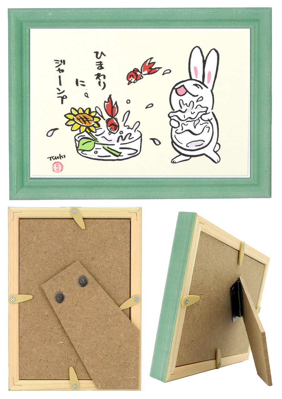 西村月 額絵:S size額色レッド完売*ひまわり に ジャーンプ【夏】