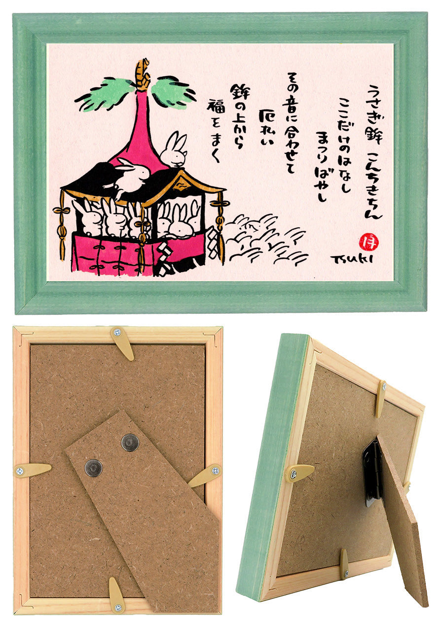 西村月 額絵:S size額色レッド完売*うさぎ鉾 こんちきちん【★】