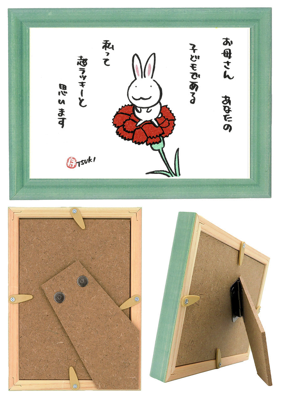 西村月 額絵:S size額色レッド完売*お母さん あなたの 子どもである【母の日】