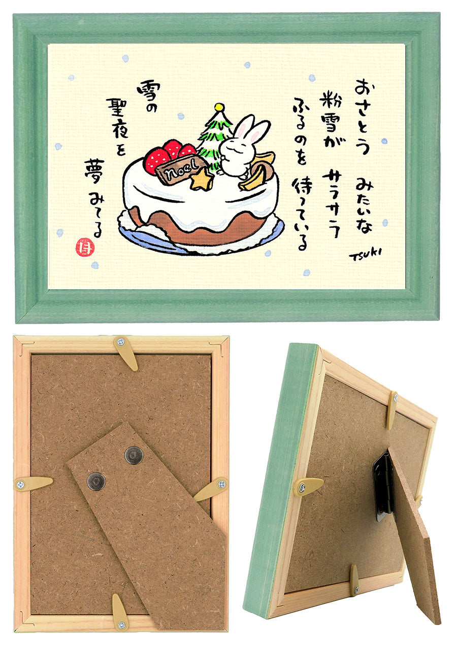 西村月 額絵:S size額色レッド完売*おさとう みたいな【クリスマス】