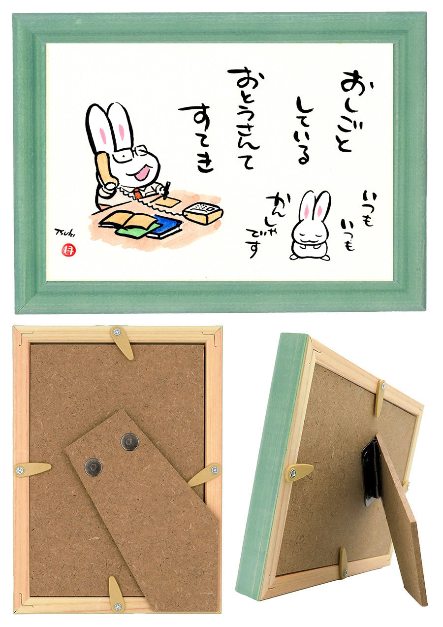 西村月 額絵:M size *おしごと している【父の日】