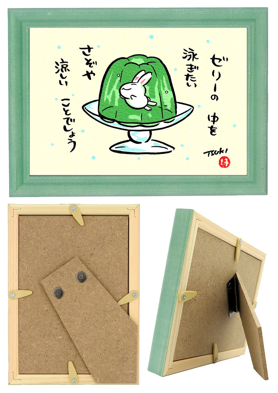 西村月 額絵:S size額色レッド完売*ゼリーの 中を 泳ぎたい【夏】