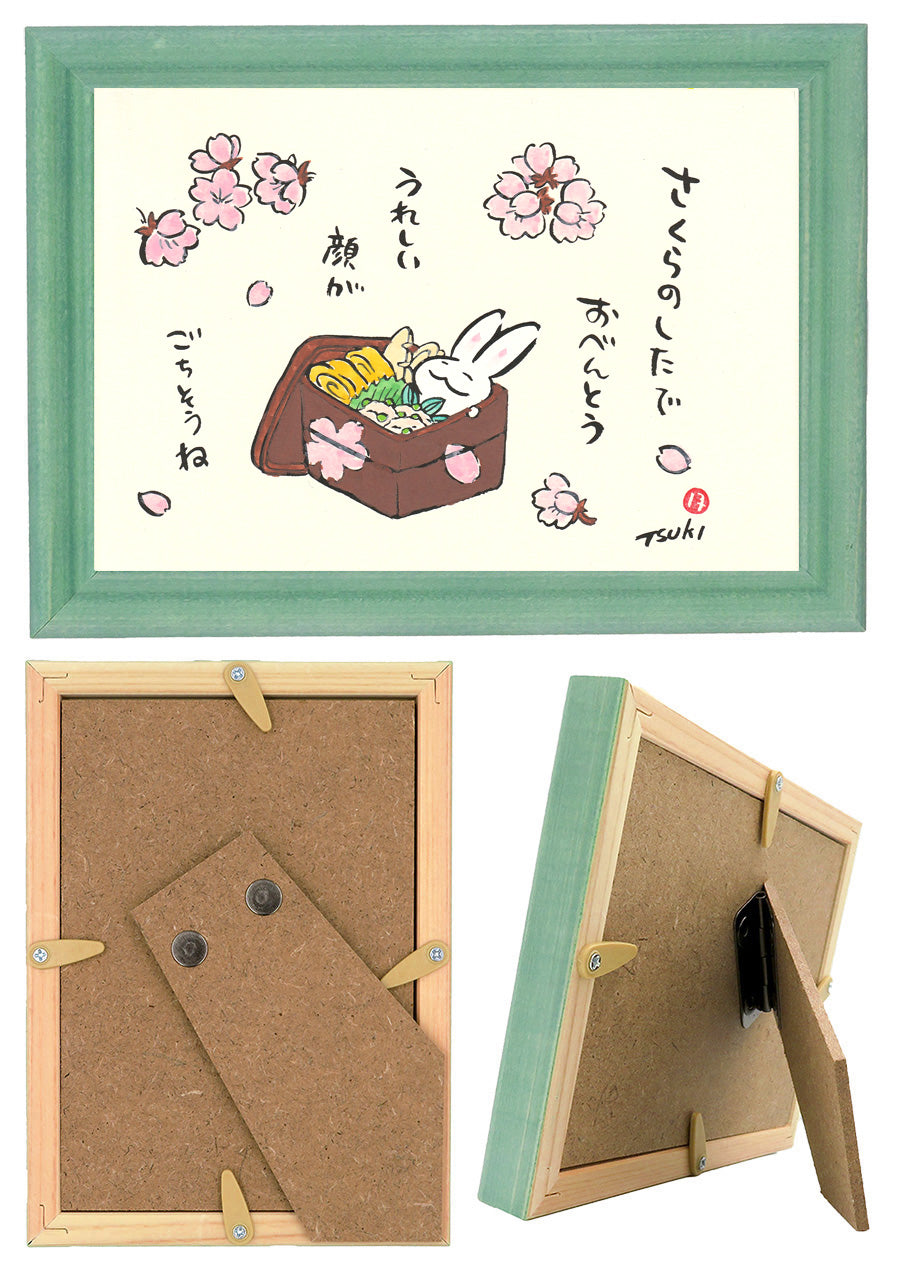 西村月 額絵:M size *さくらのしたで【春】