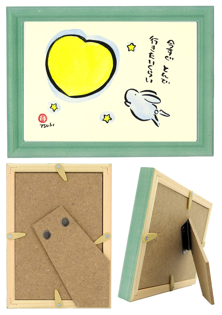 西村月 額絵:S size額色レッド完売* 今すぐ とんで 行きたいくらい【★】