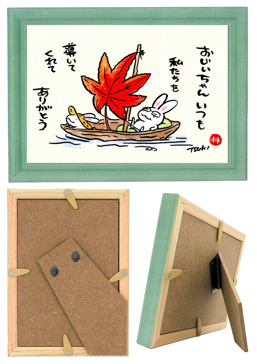 西村月 額絵:S size額色レッド完売*おじいちゃん いつも【敬老の日】