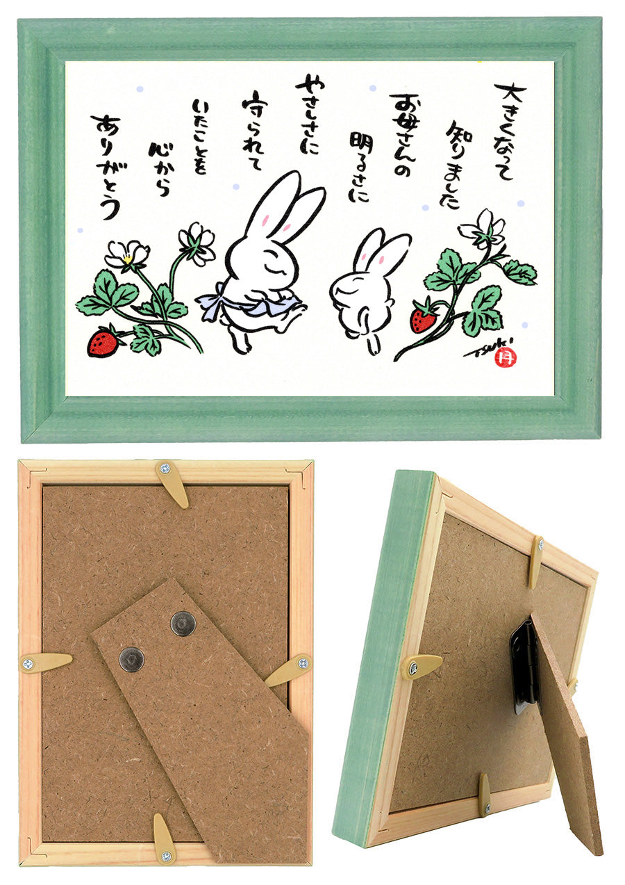 西村月 額絵:M size *大きくなって 知りました【母の日】