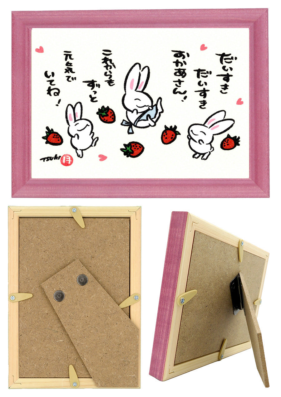 西村月 額絵:S size 額色レッド完売 *だいすき だいすき おかあさん【母の日】