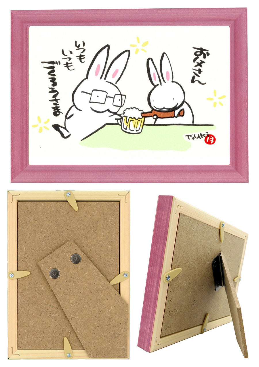 西村月 額絵:S size 額色レッド完売 *お父さん いつもいつも ごくろうさま(ビール)【父の日】